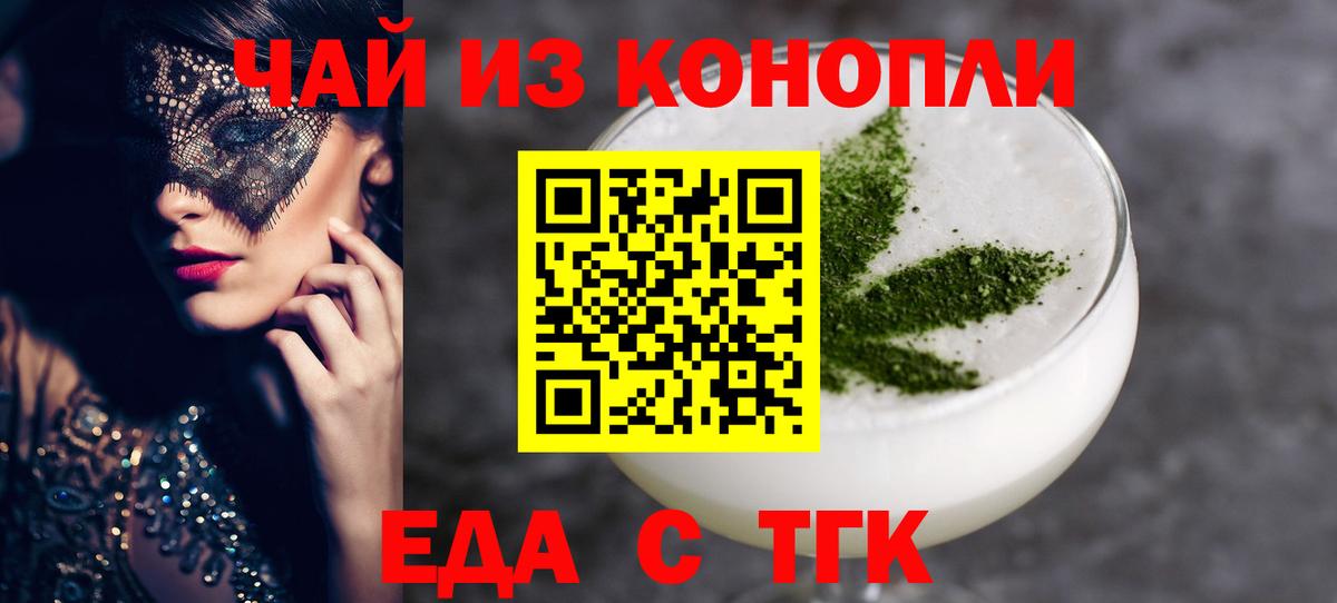 Canna-Cookies марихуана  Вход с VPN  Сосновоборск 