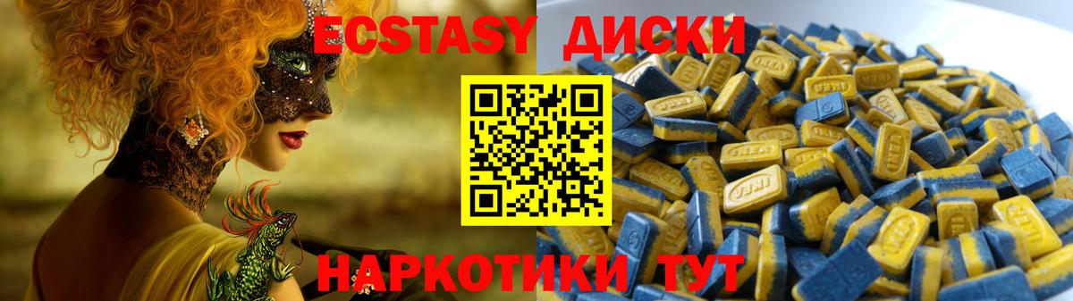 Ecstasy 300 mg  ЭКСТАЗИ  omg ссылки  Вход с VPN  ЭКСТАЗИ DUBAI  Сосновоборск 