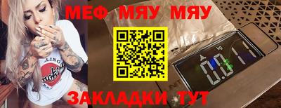 jwh Новокубанск