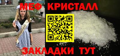 кокс Новозыбков