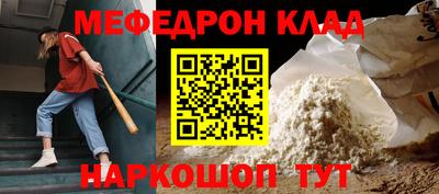 кокс Новозыбков