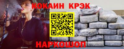 jwh Новокубанск
