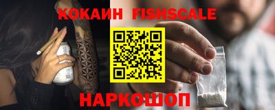 марихуана Новодвинск