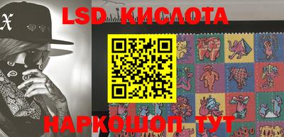 марихуана Новодвинск