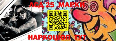 jwh Новокубанск