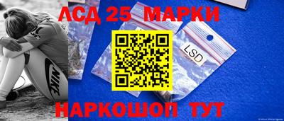 марихуана Новодвинск