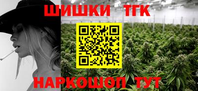 марихуана Новодвинск