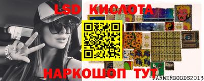 jwh Новокубанск