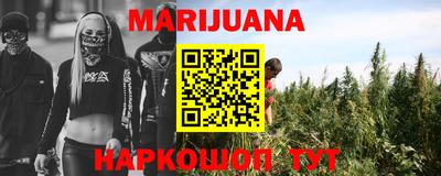 jwh Новокубанск