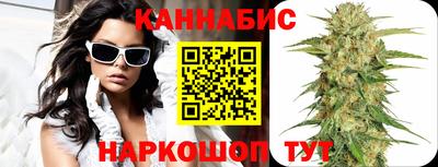 марихуана Новодвинск