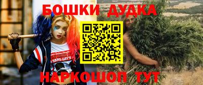 кокс Новозыбков