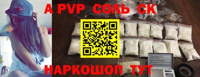 jwh Новокубанск