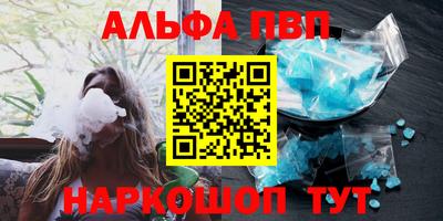 кокс Новозыбков
