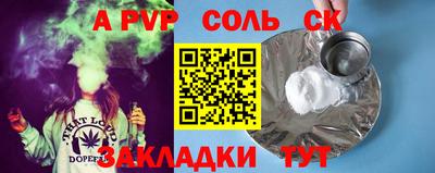 кокс Новозыбков