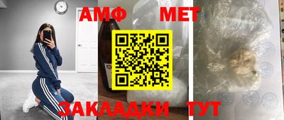 jwh Новокубанск