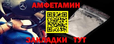 кокс Новозыбков