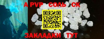 кокс Новозыбков