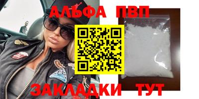 марихуана Новодвинск