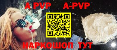 кокс Новозыбков