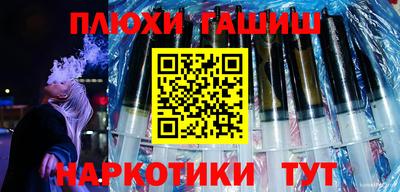 марихуана Новодвинск