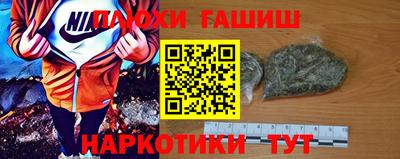 jwh Новокубанск
