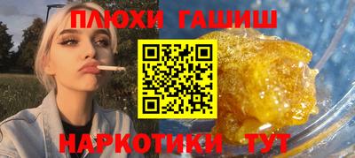 марихуана Новодвинск