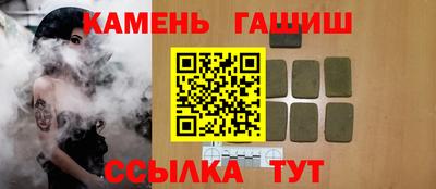 jwh Новокубанск