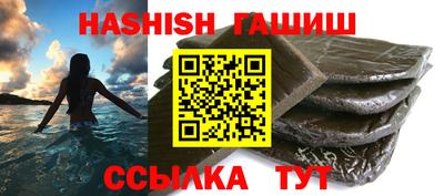 jwh Новокубанск