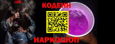 jwh Новокубанск