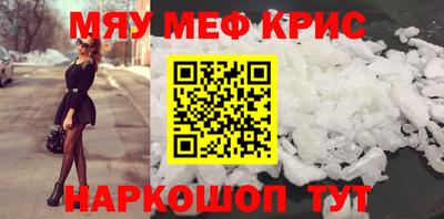 jwh Новокубанск