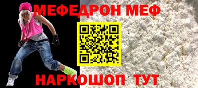 jwh Новокубанск