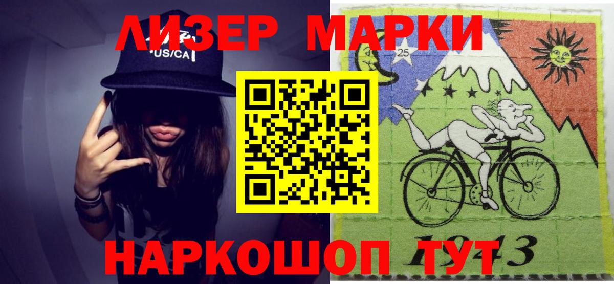 Сосновоборск  LSD-25 экстази ecstasy  Лсд 25 экстази  Вход с VPN  ЛСД экстази кислота 