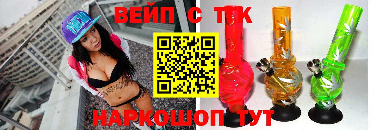 Дистиллят ТГК концентрат Сосновоборск