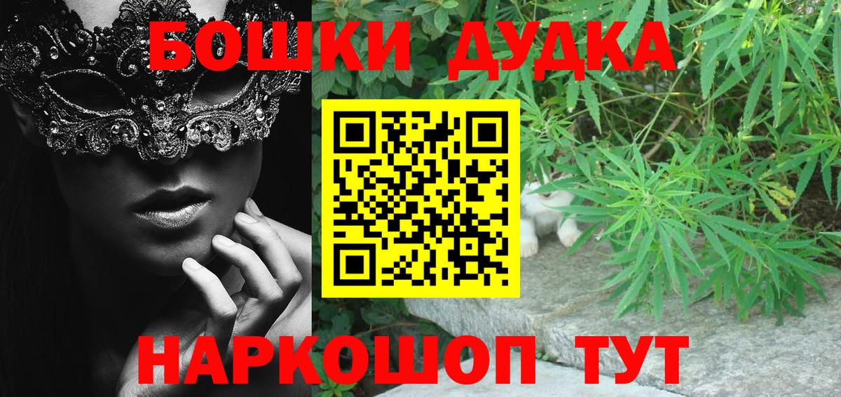 Сосновоборск  Каннабис семена  Канабис MAZAR  МАРИХУАНА Amnesia  Шишки марихуана MAZAR  Вход с VPN 
